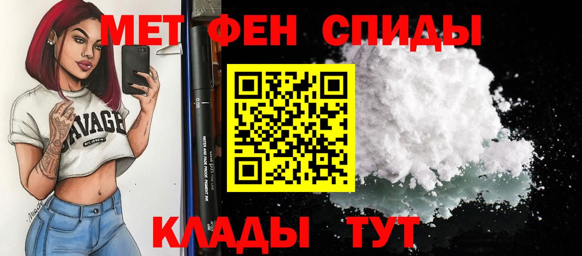 АМФ Premium Кумертау