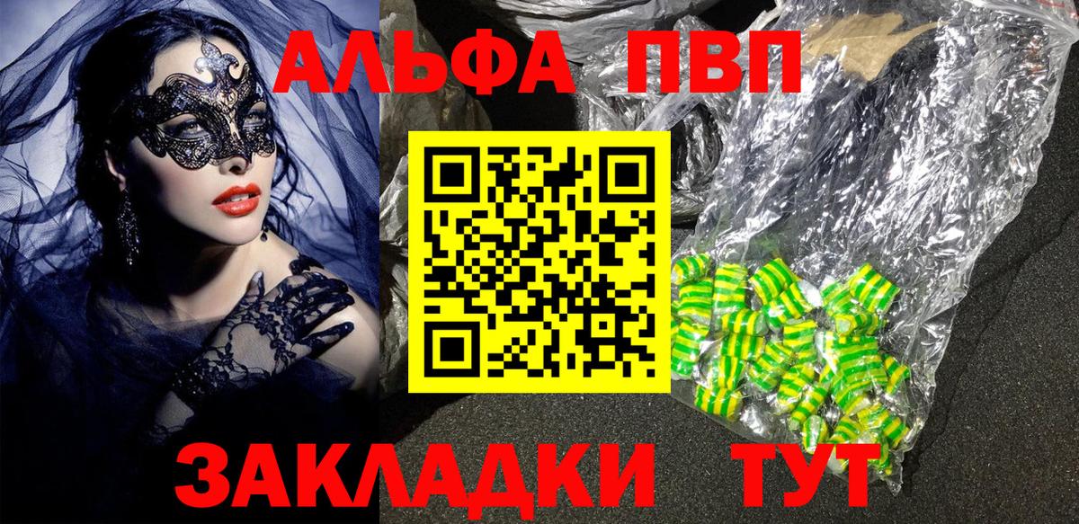 A PVP VHQ Кумертау