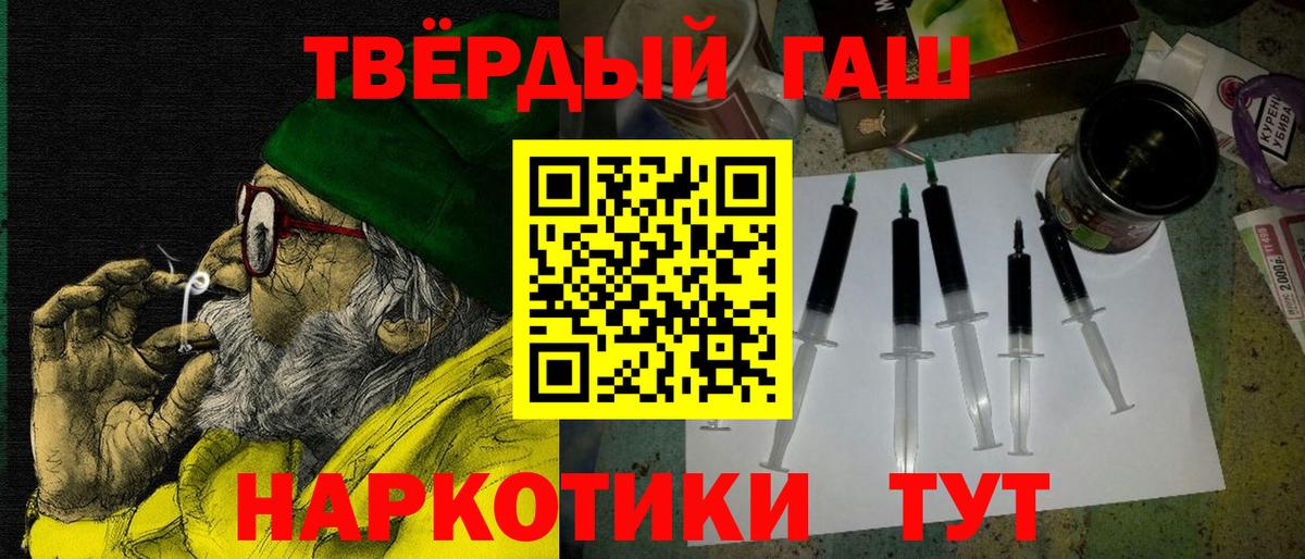 Гашиш Cannabis Кумертау