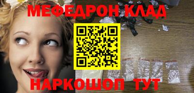 ALPHA-PVP Будённовск