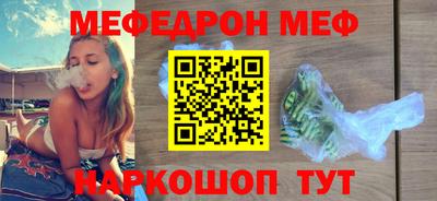 ALPHA-PVP Будённовск