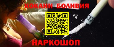 ALPHA-PVP Будённовск