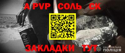 дживик Бугуруслан