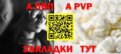 дживик Бугуруслан