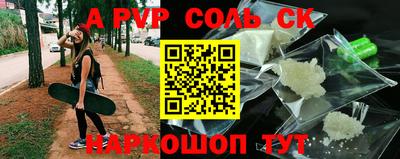 дживик Бугуруслан