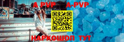 ALPHA-PVP Будённовск