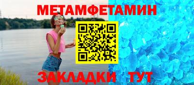 дживик Бугуруслан