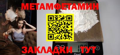 дживик Бугуруслан