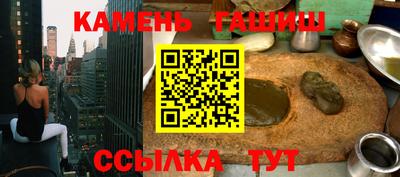 ALPHA-PVP Будённовск