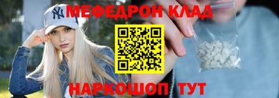 ALPHA-PVP Будённовск