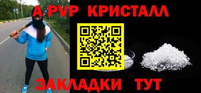 apvp Бузулук
