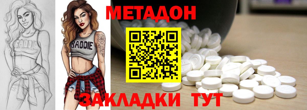 даркнет состав  МЕТАДОН methadone  МЕТАДОН methadone  OMG ССЫЛКА  Вход с VPN  Кумертау 