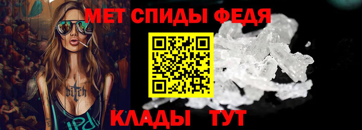 МЕТАМФЕТАМИН  Метамфетамин мет  Вход с VPN  Кумертау 