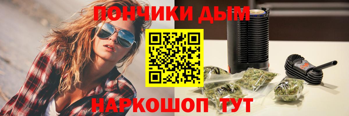 Каннабис OG Kush  Марихуана LSD WEED  Кумертау  Вход с VPN  Каннабис THC 21%  Каннабис конопля 